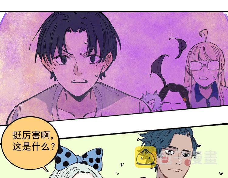 第56话 蓝菲的抉择72