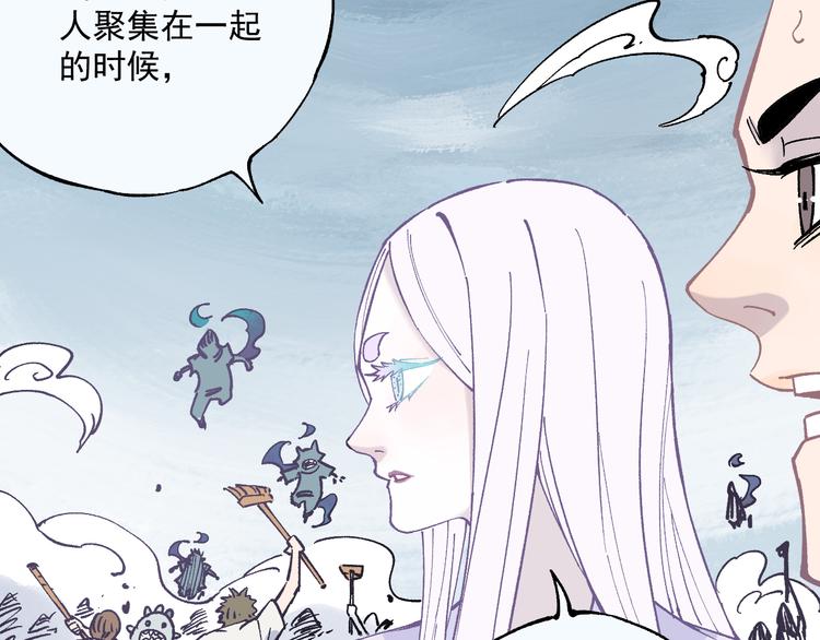 第61话 五大仙56