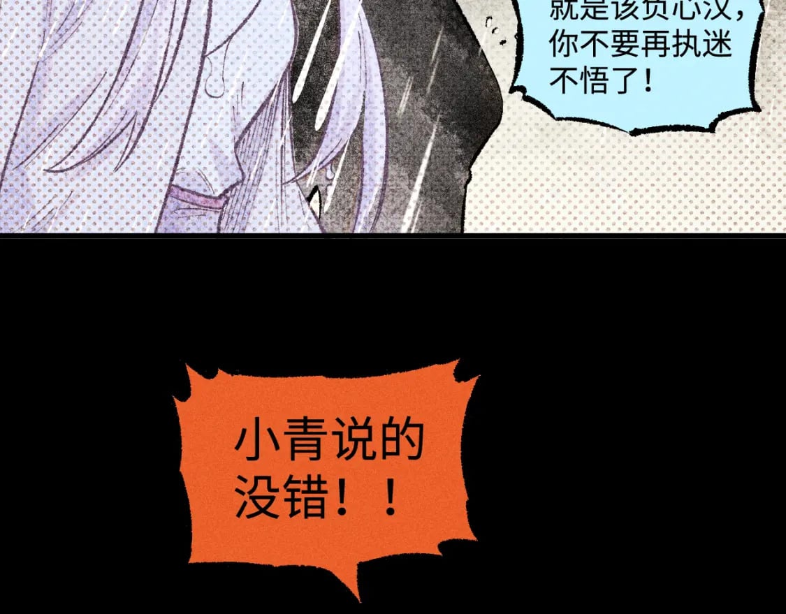 第140话 印记99