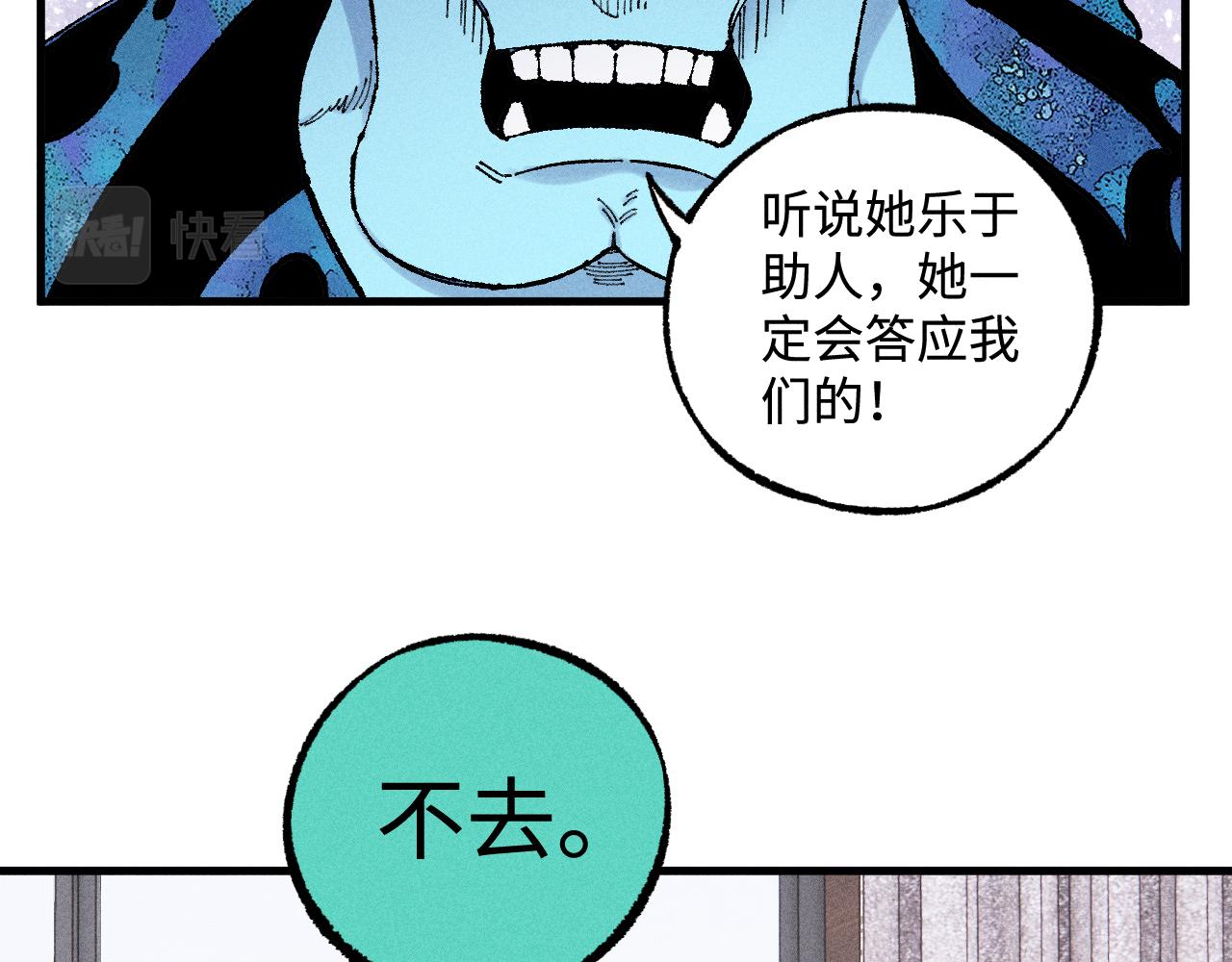 第131话 分头行动20