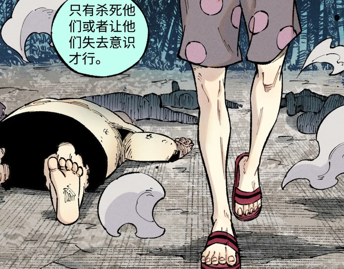 第137话 混乱38