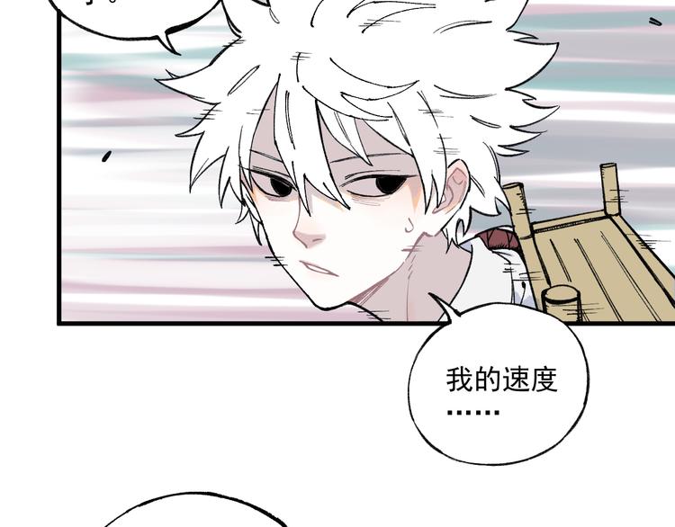 第75话 计划只有一个13