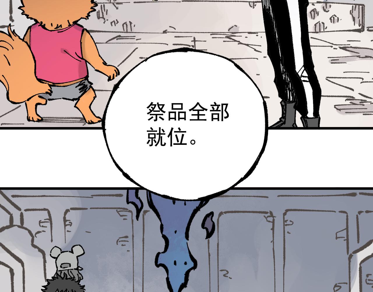 第87话 食客们58