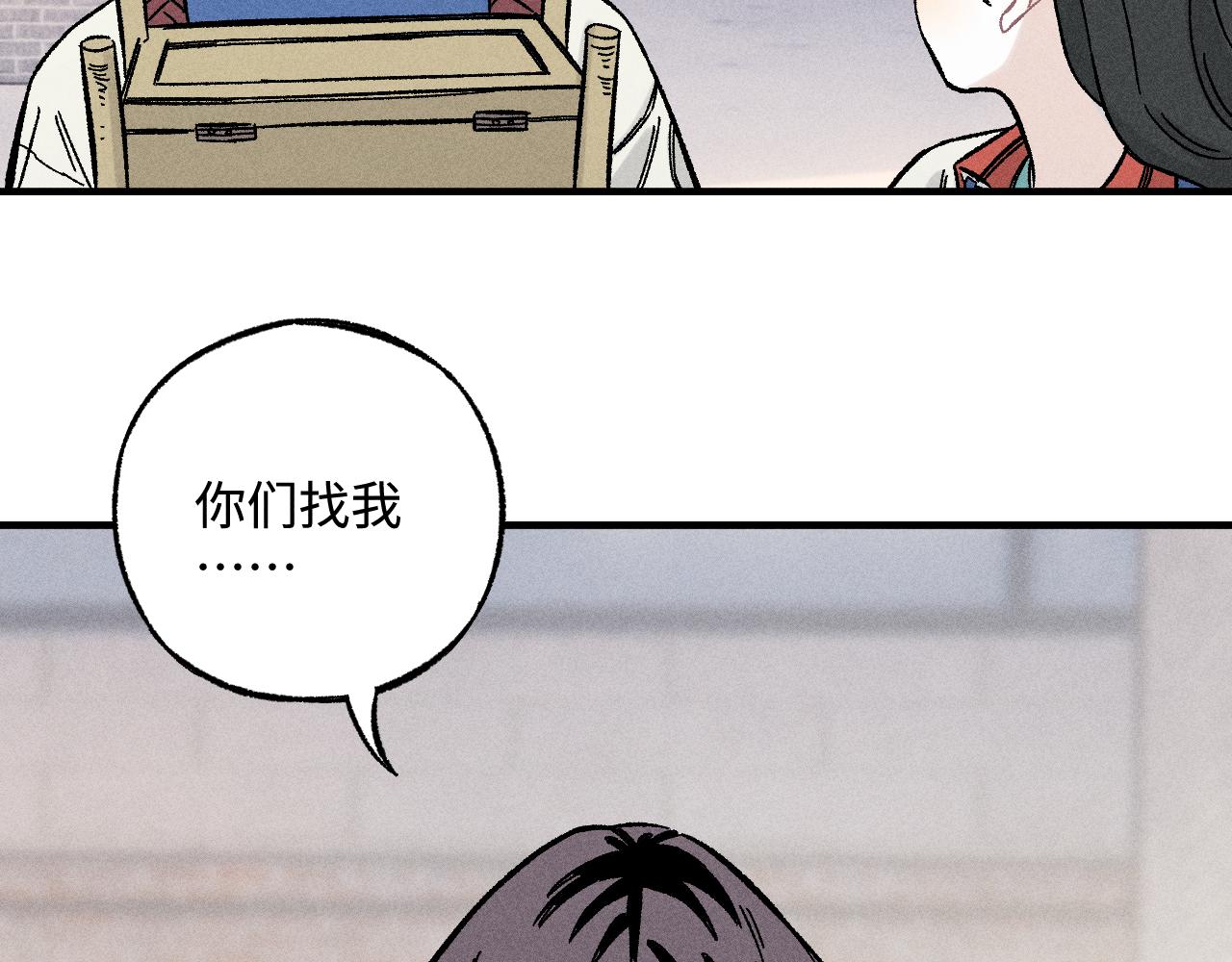 第128话 灾灵现身31