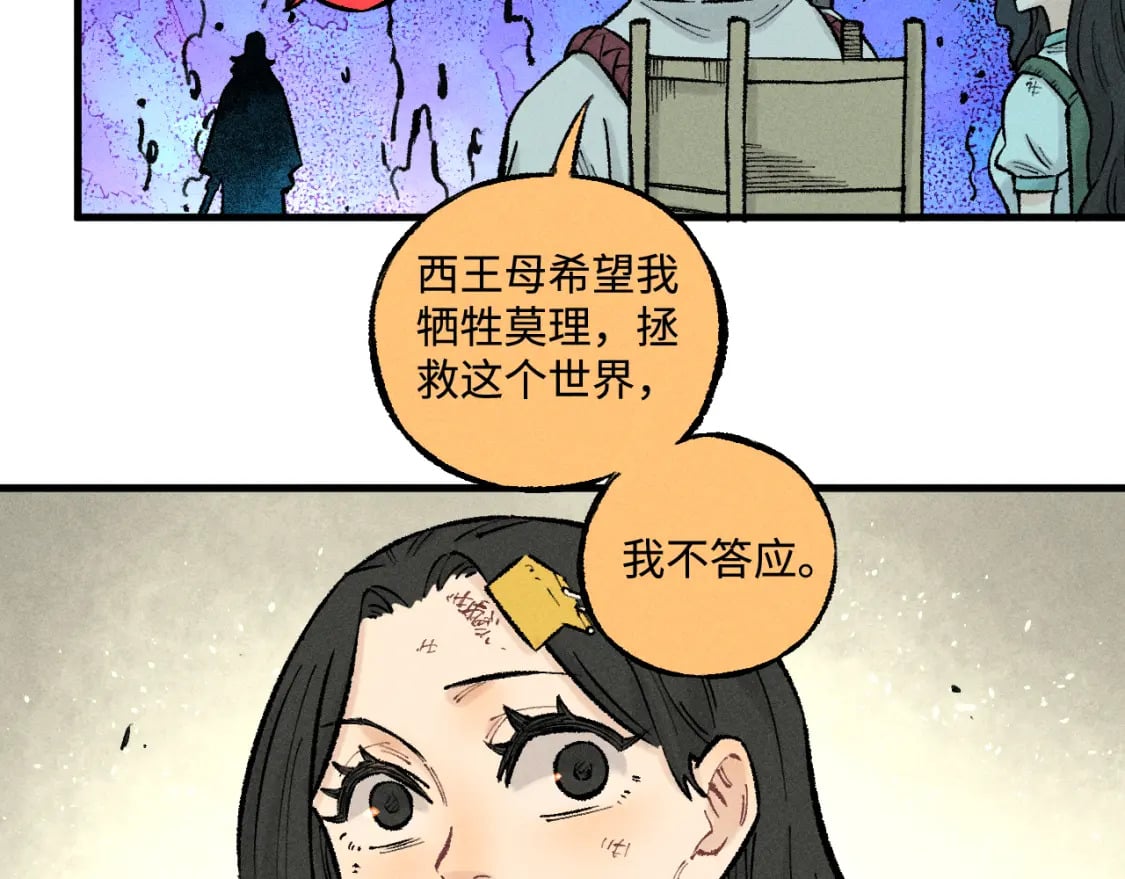 第143话 家人59