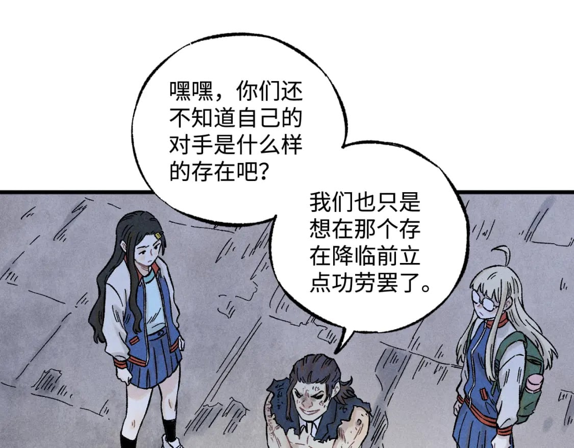 第136话 降临仪式57