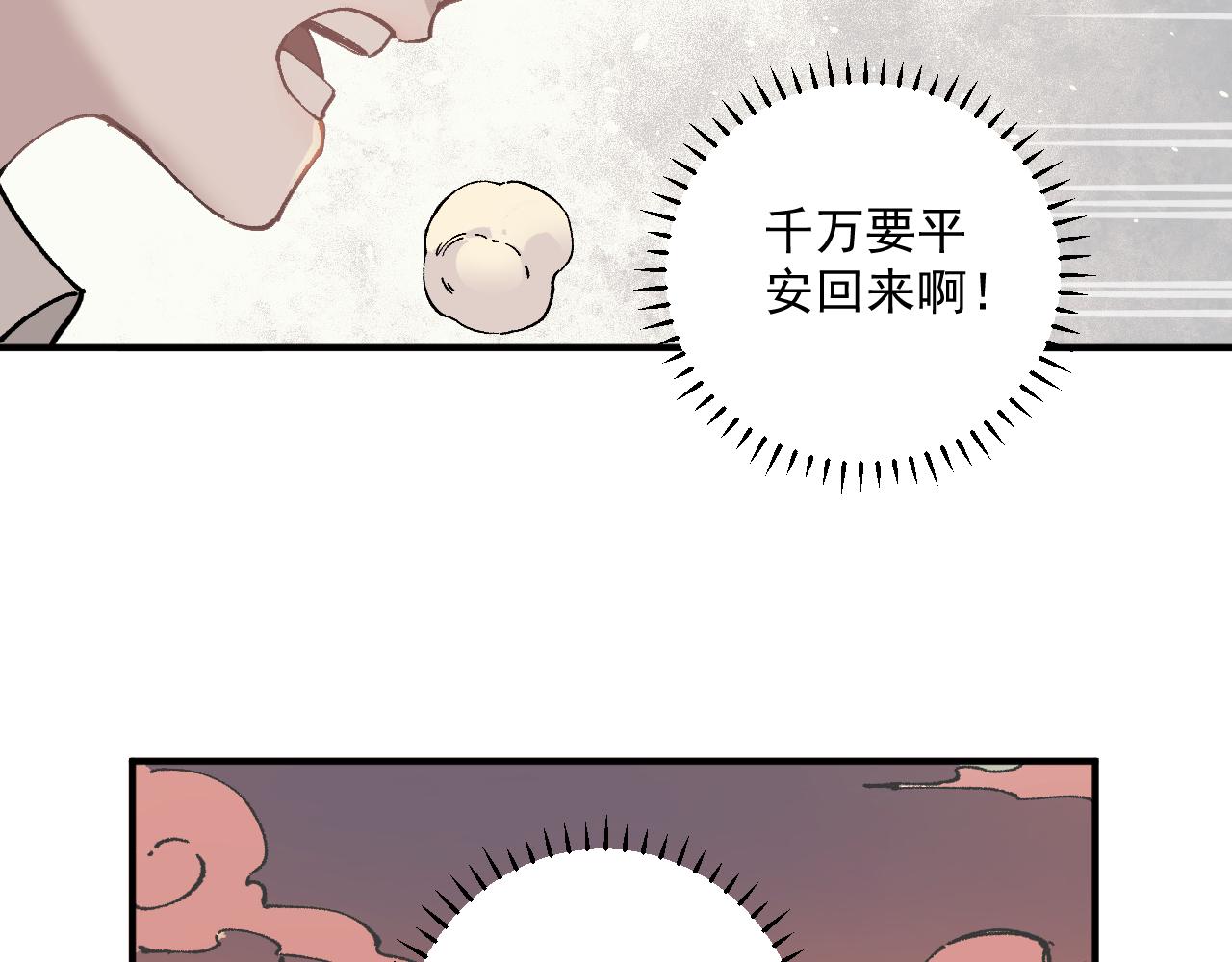 第89话 灾祸果体完成76