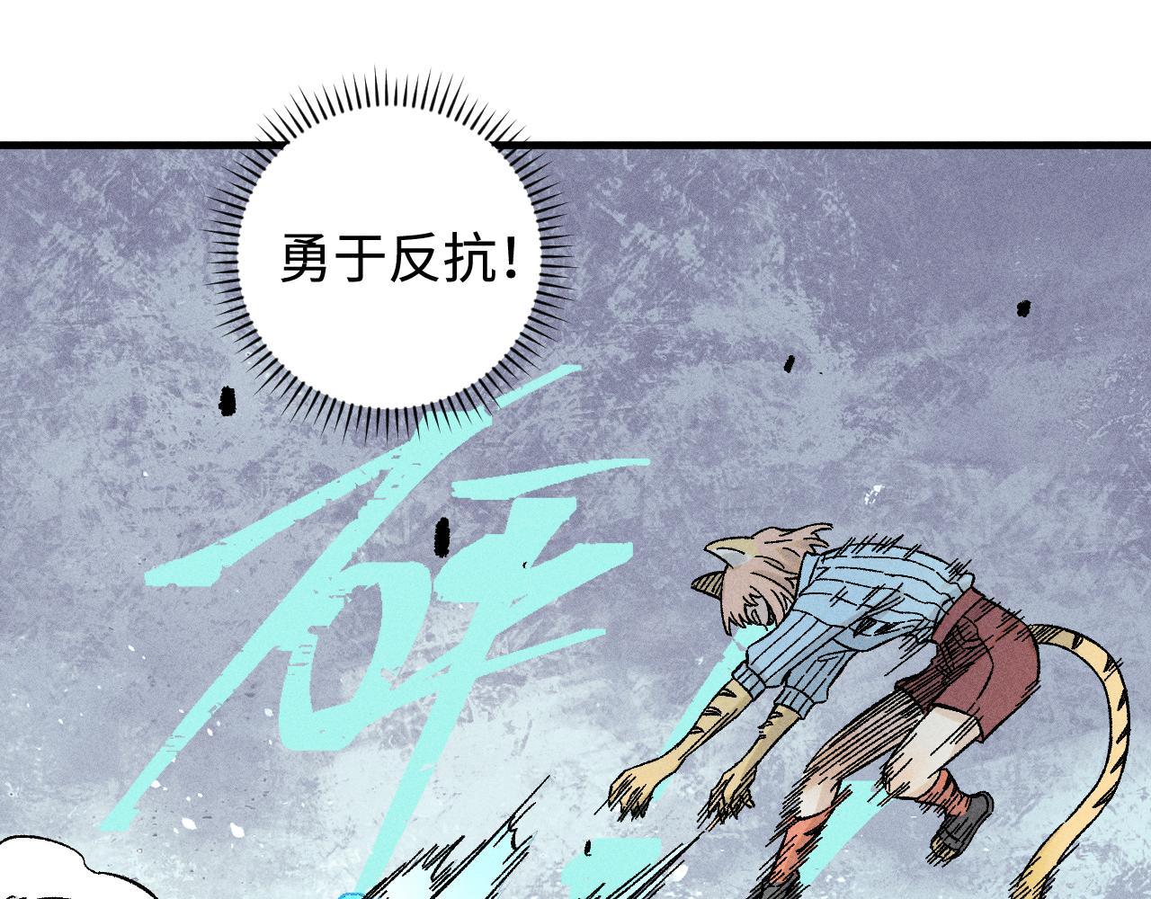 第135话 小蓝遇险记65