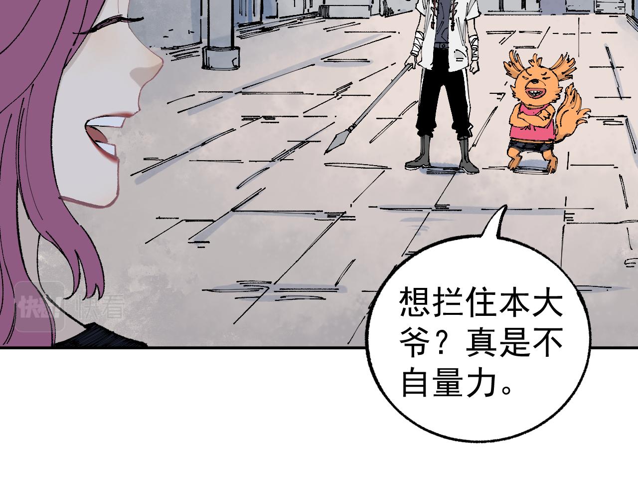 第94话 还有人在乎我53