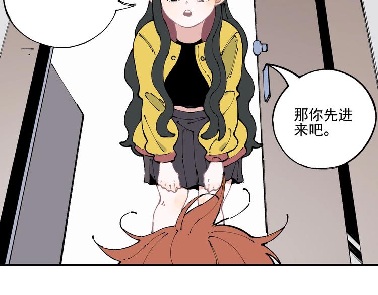 第9话 美男子52
