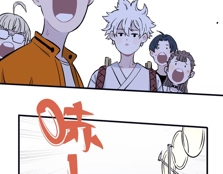 第76话 叫姐姐36