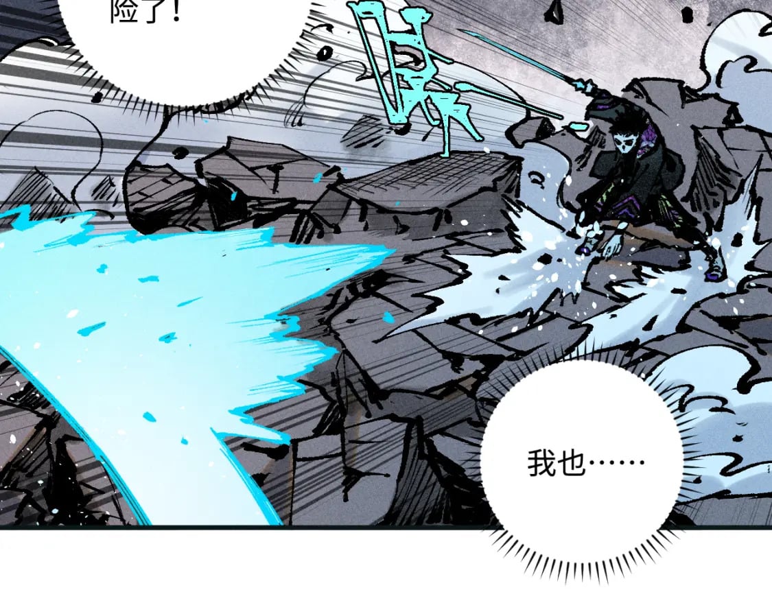 第146话（下）可爱23
