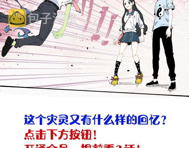 第31话 家中日常50