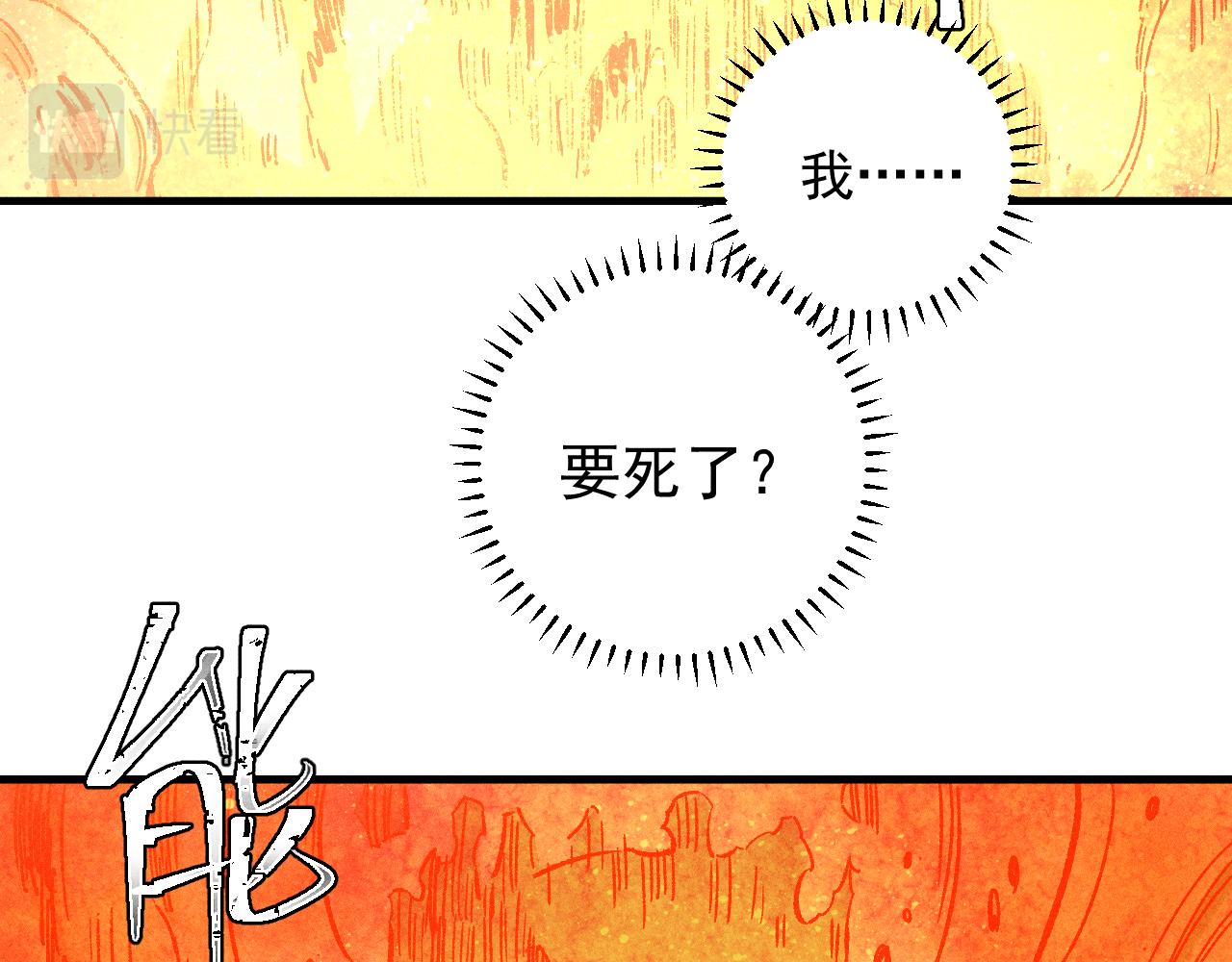 第112话 老爸的冒险26