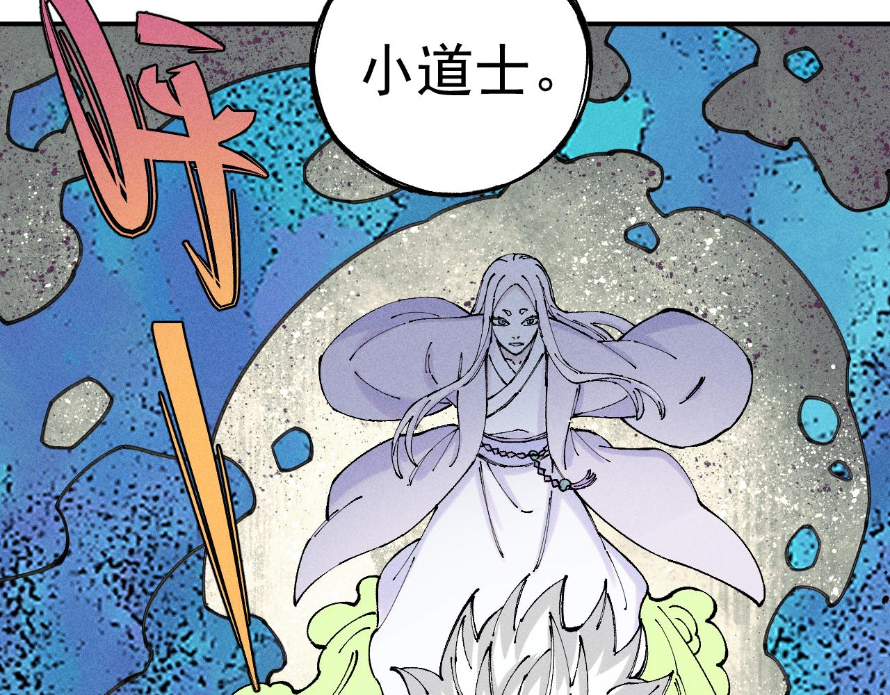 第105话 娘娘驾到78