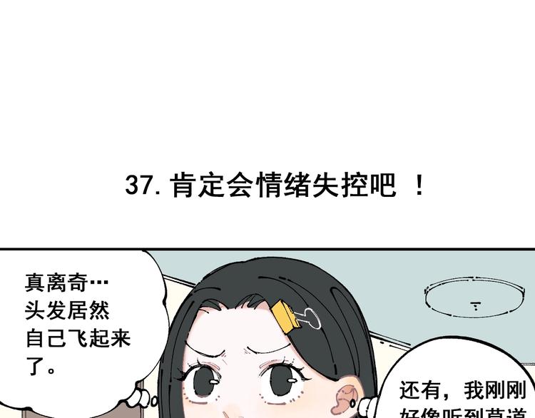 第8话 团聚4