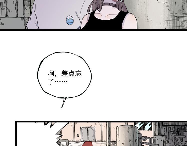 第74话 莫理的消息27