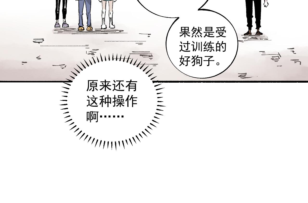 第88话 相见44