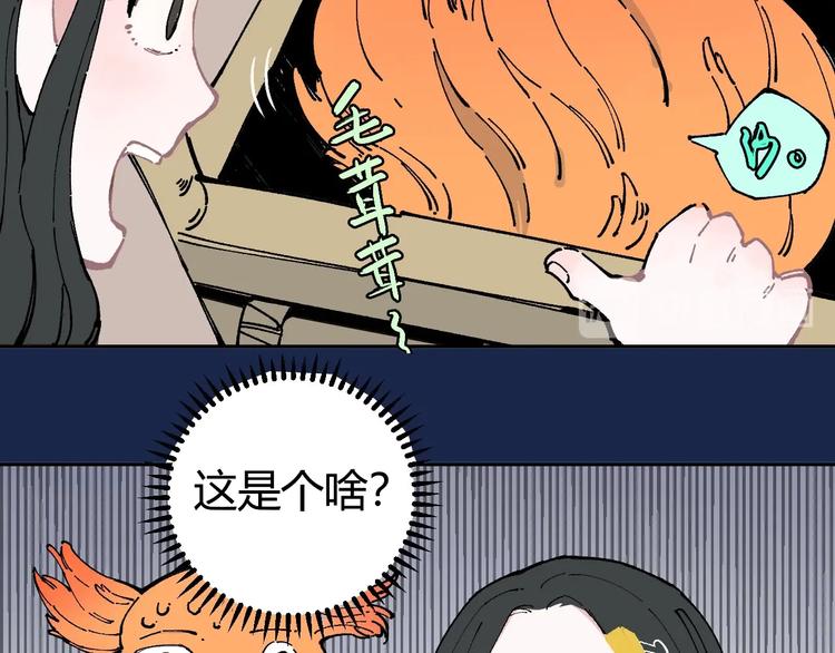 序章 天降亲哥是道士？！12