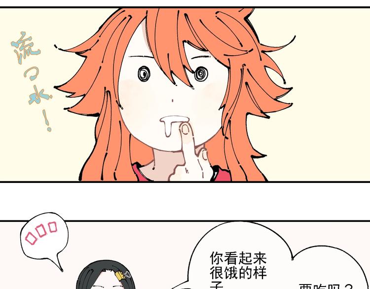 第10话 ????都市奇遇记6