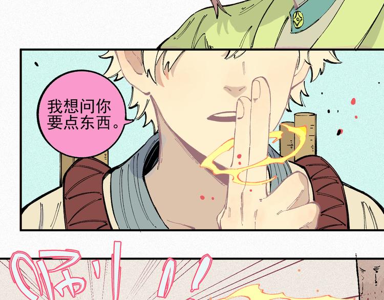 第37话 讨债人15