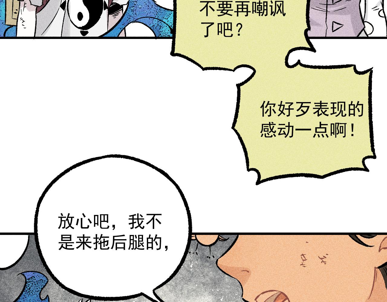 第113话 莫理的决心67
