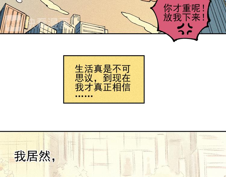 第30话 医务室里欢乐多69