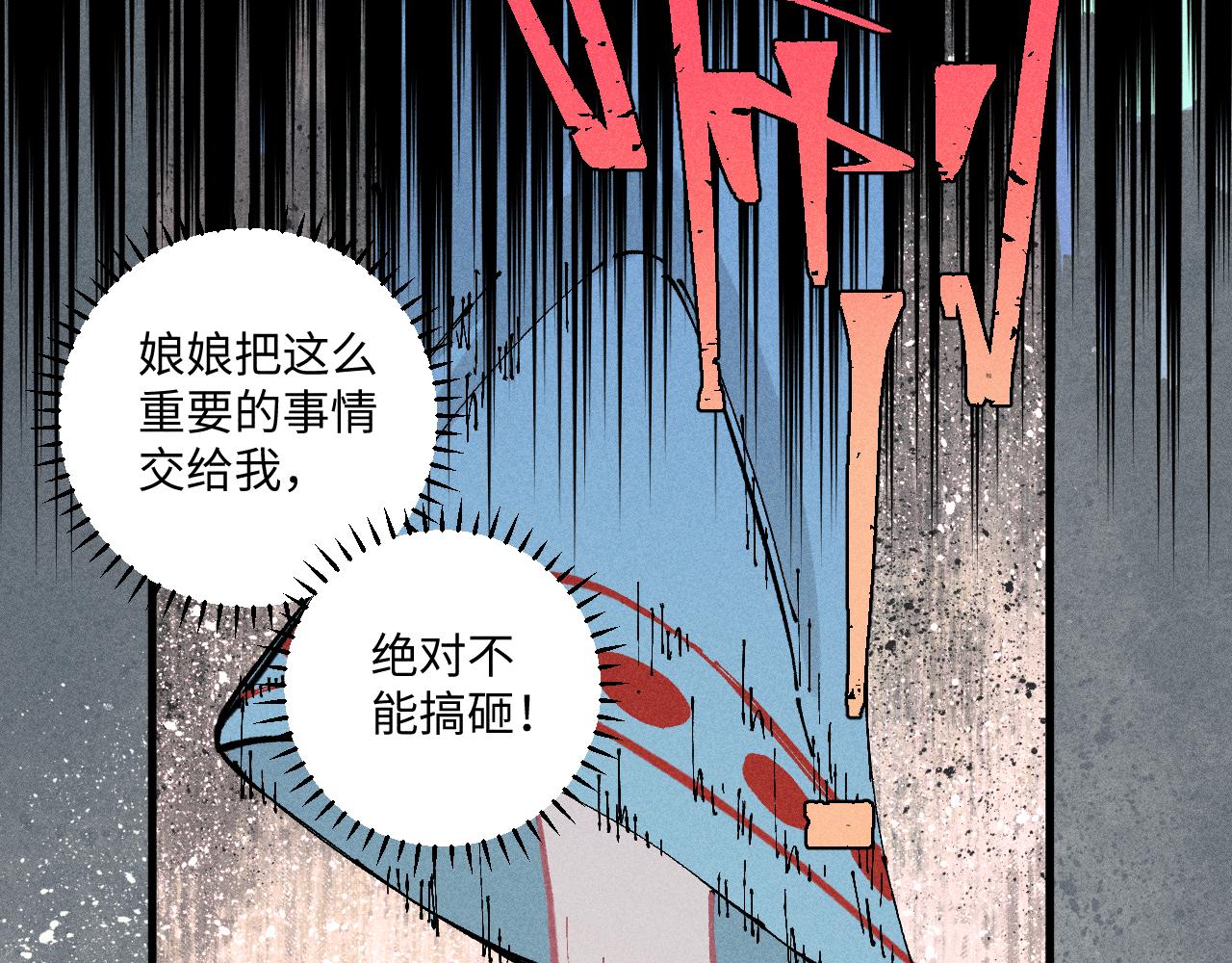 第118话 后果19
