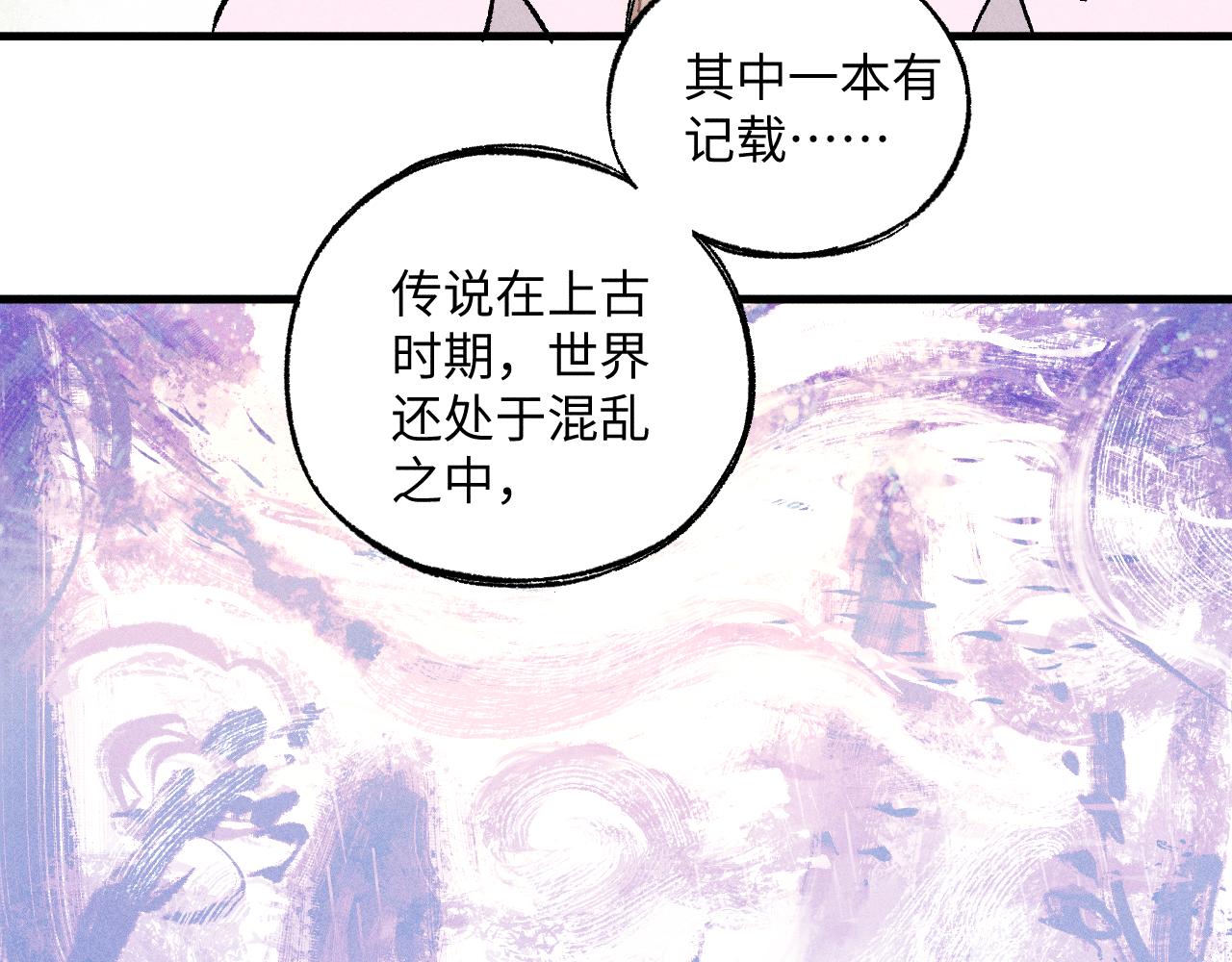 第125话 万灵解放64