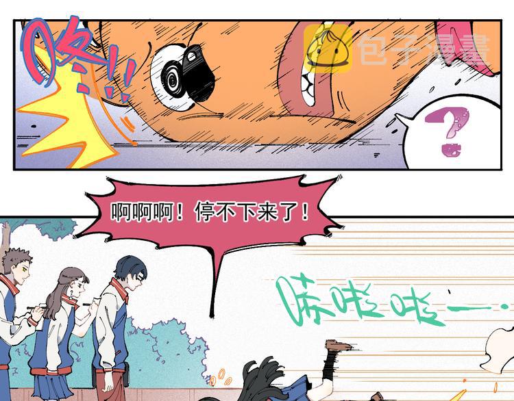 第27话 可靠的莫道24