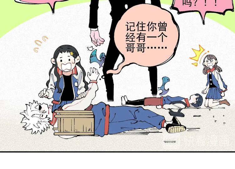 第25话 做“好事”的灾灵23