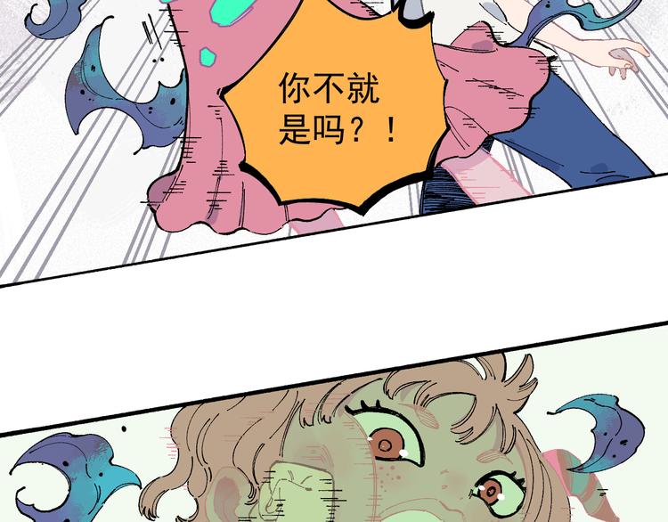 第53话 男孩们的勇气15