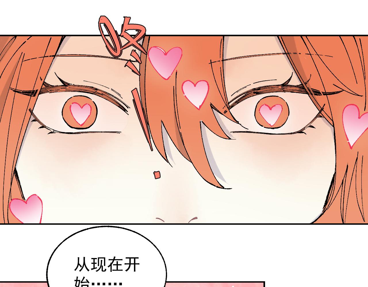 第97话 妖精们的胜利19