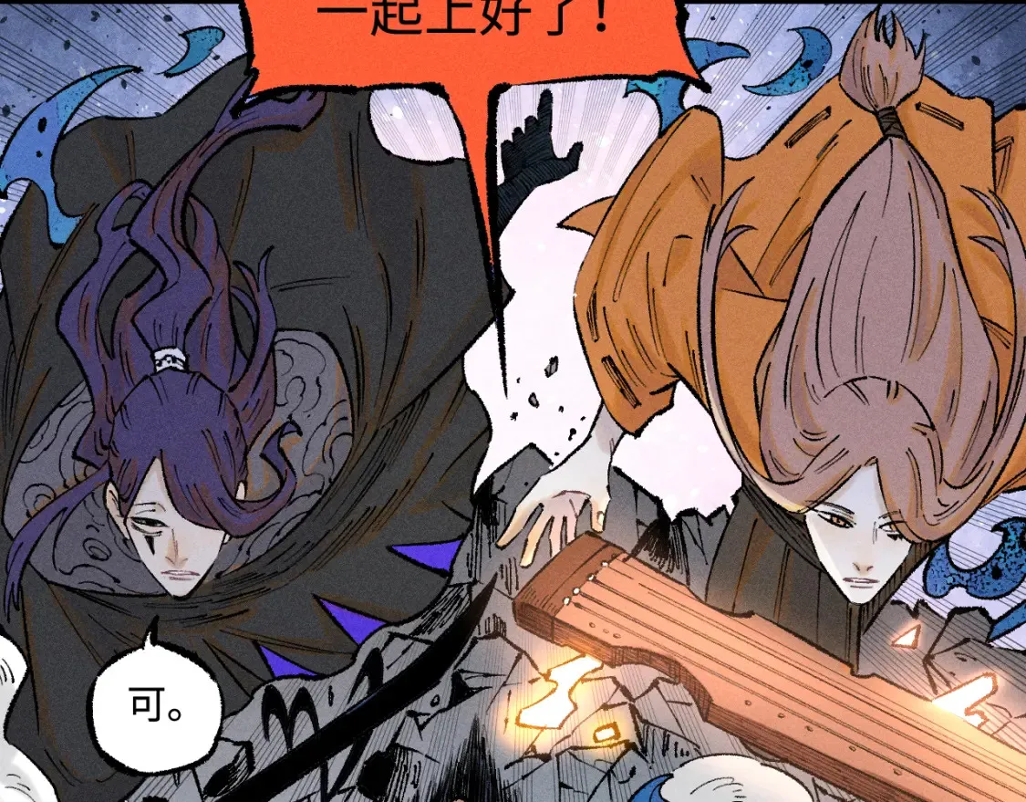 第139话 天灾们68
