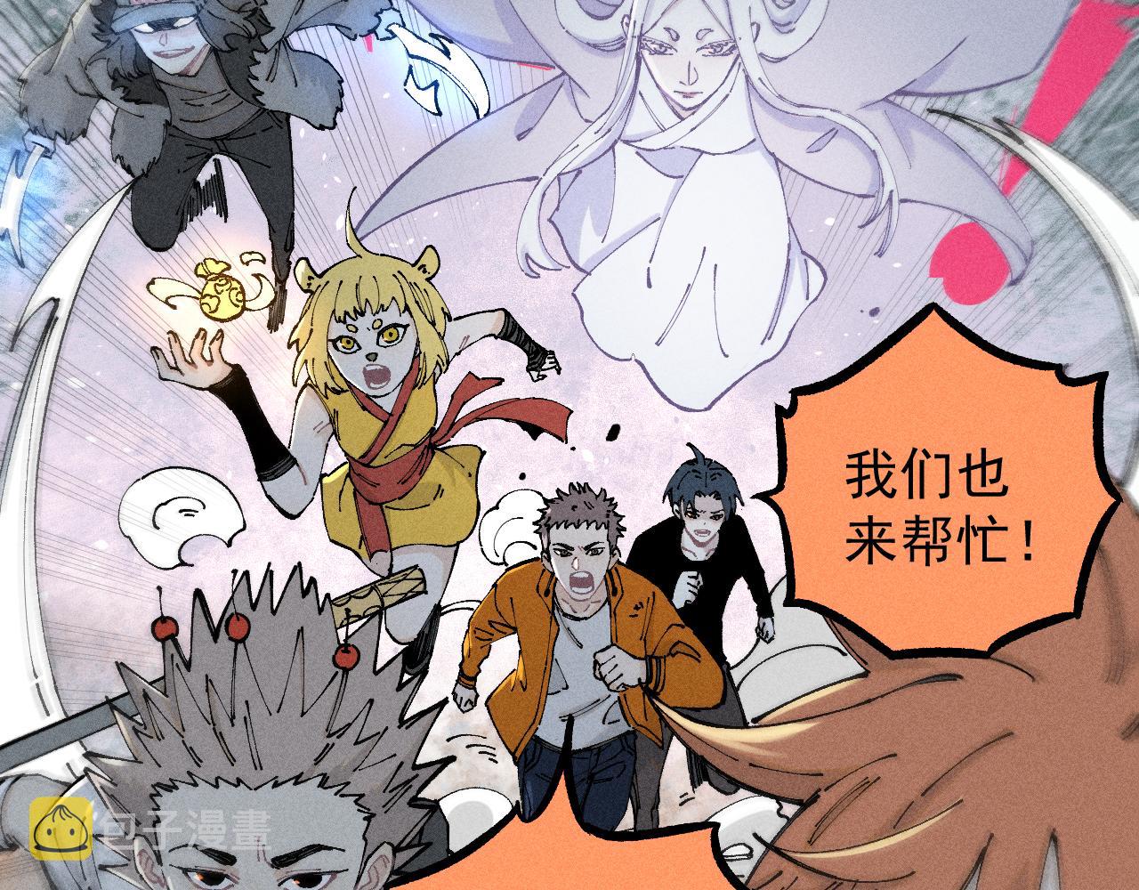 第104话 等待之人37