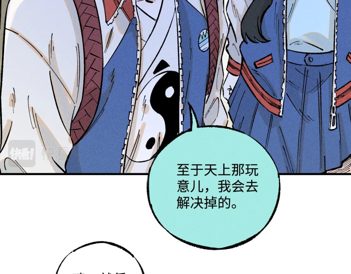 第140话 印记33