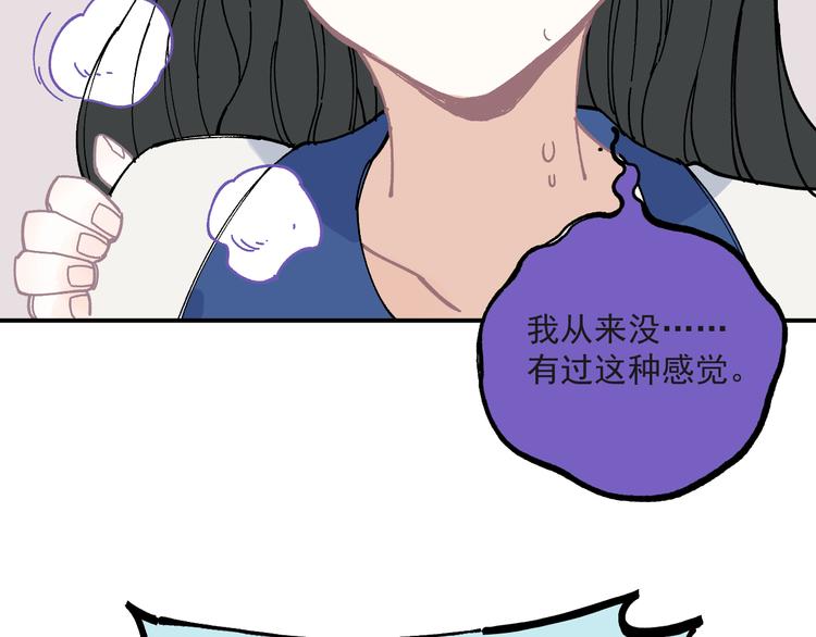 第55话 突变81