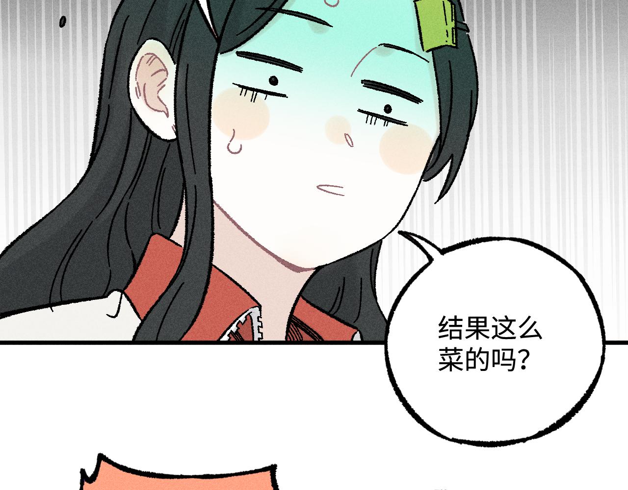 第129话 独当一面27