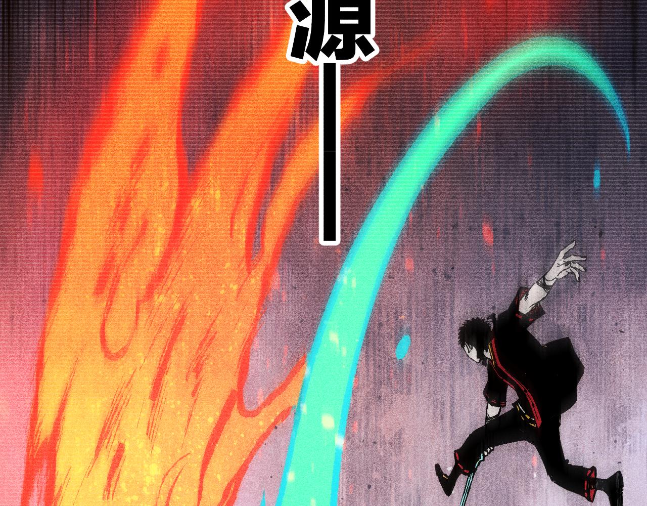 第111话 换我保护你17