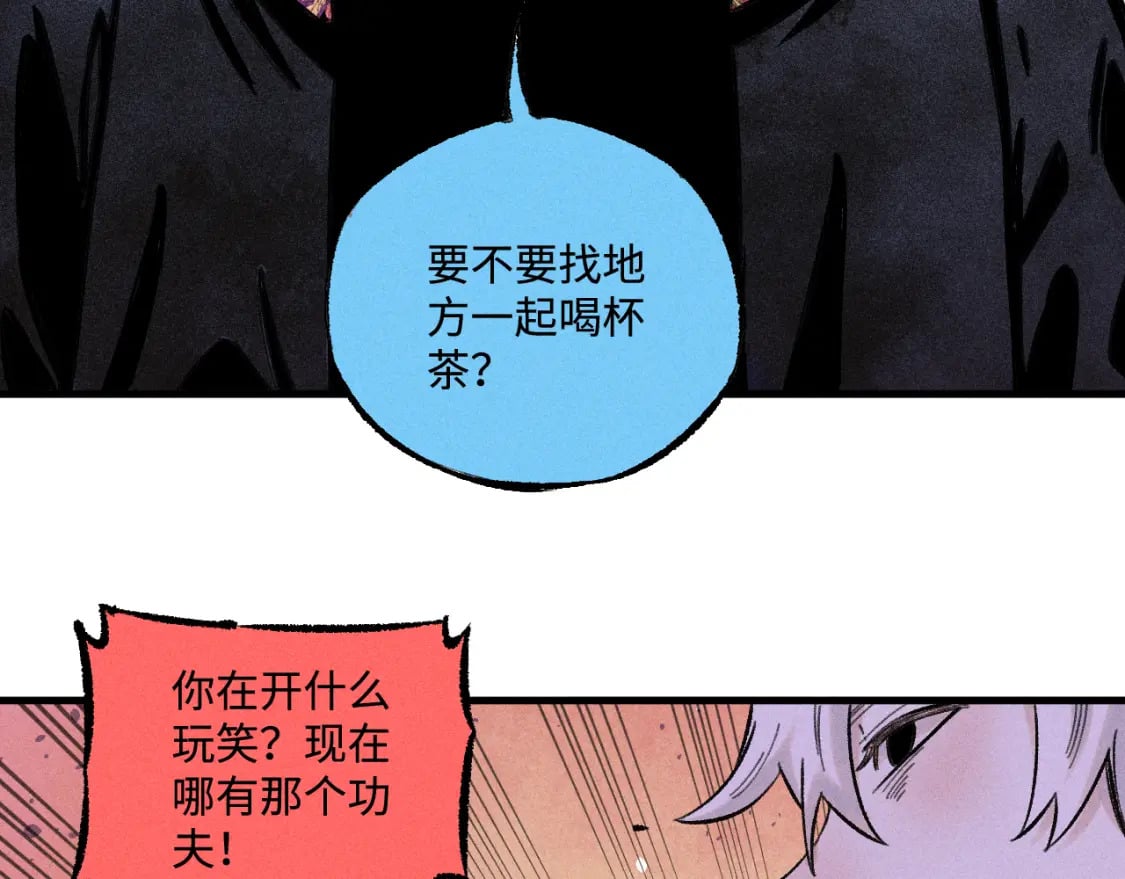 第143话 家人13
