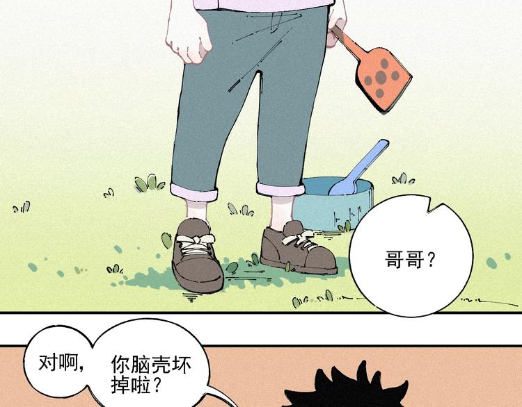第13话 上学啦！12