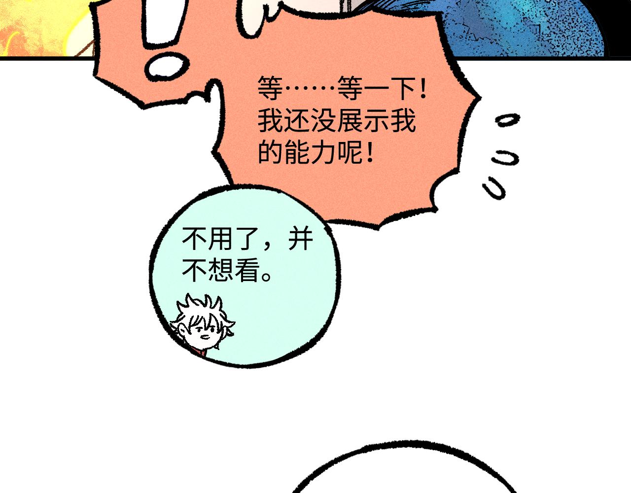 第129话 独当一面35