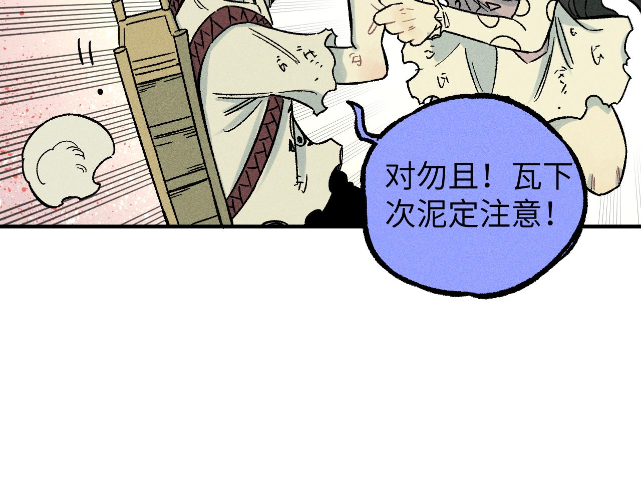 第117话 战后25