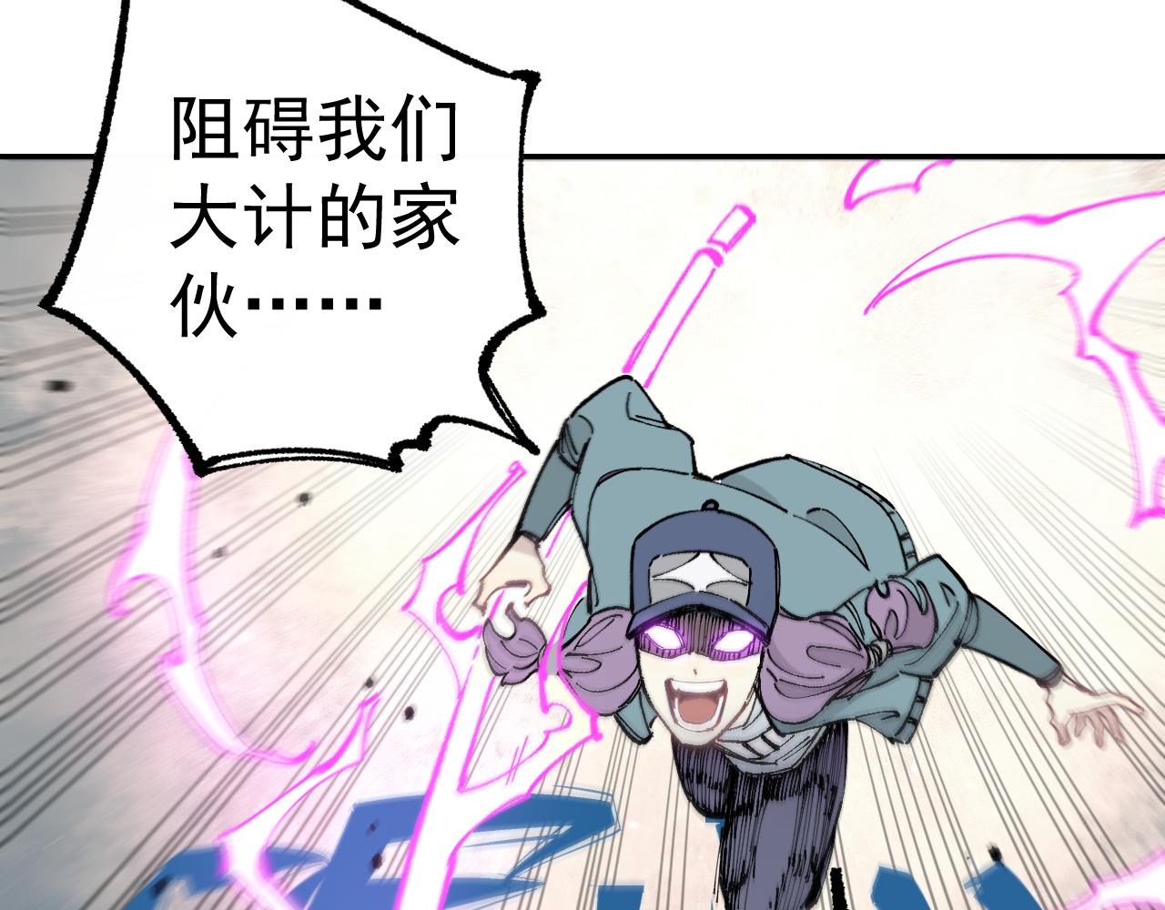第91话 我站我的朋友24