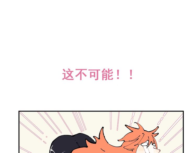 第9话 美男子46