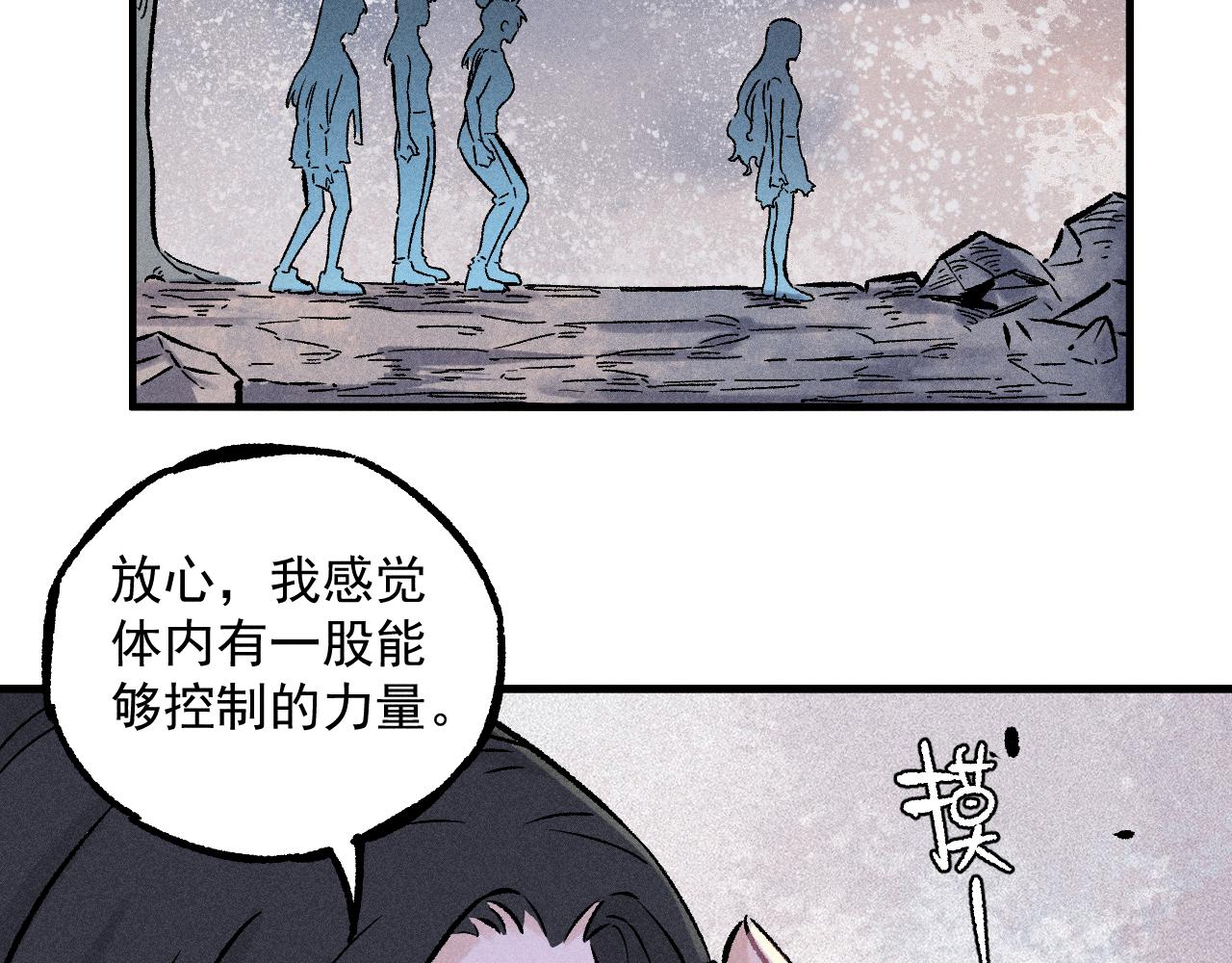 第111话 换我保护你92
