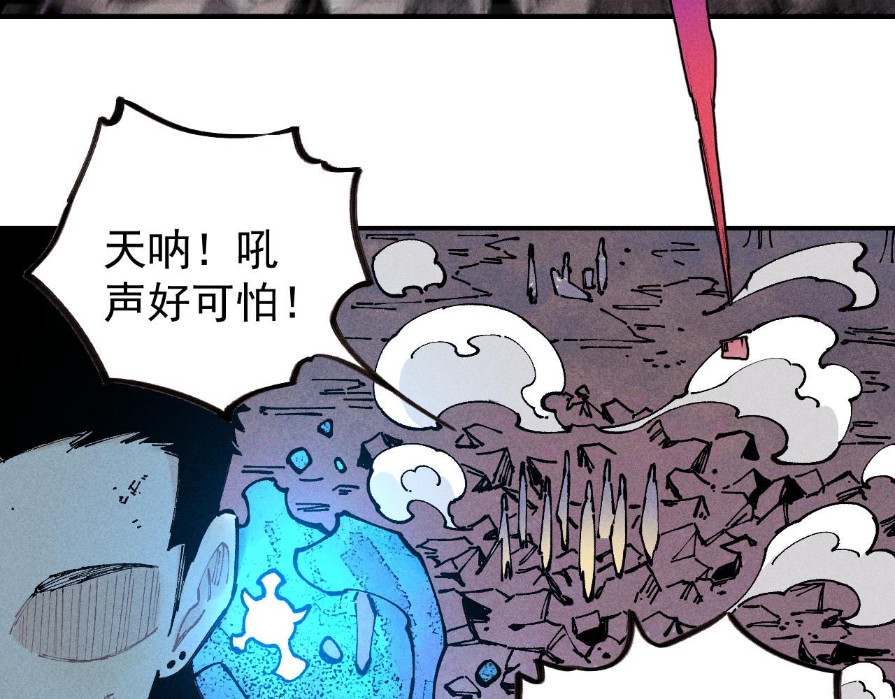 第105话 娘娘驾到8