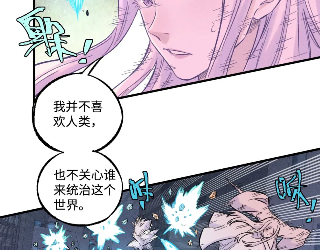 第138话 白姐vs应龙59
