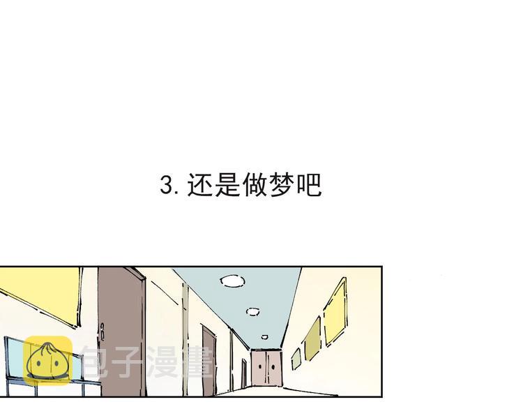 第1话 天降亲哥20