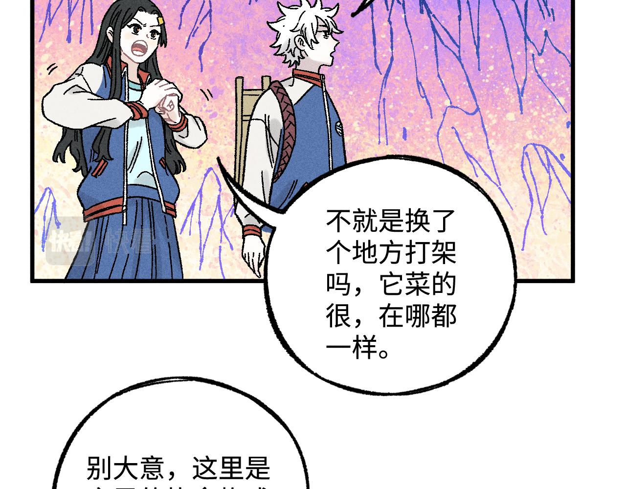 第129话 独当一面58